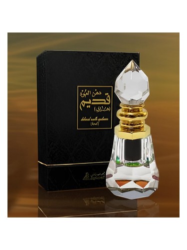 Frasco de D. Oud Qadeem (Hindi), de Asgharali