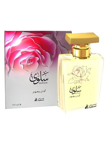Frasco de Salwa, de Asgharali
