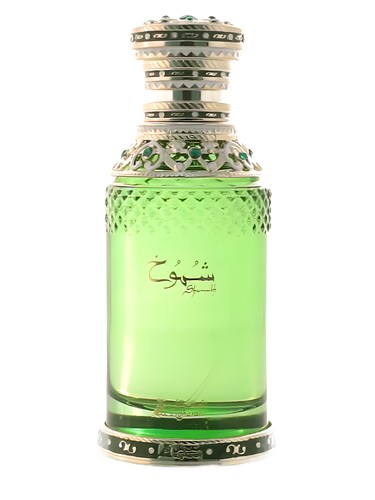 Frasco de Shumukh, de Asgharali