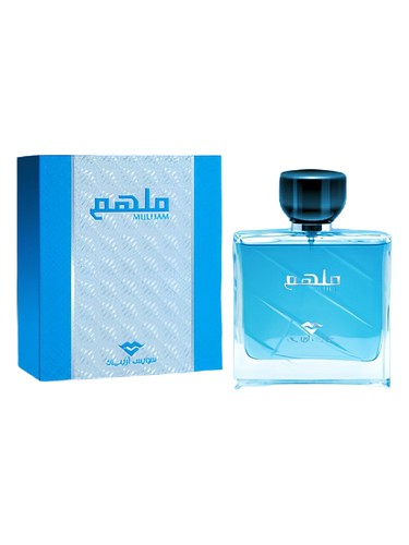 Frasco de Mulham, de Swiss Arabian