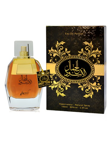 Frasco de Al Jamal Al Aswad, de Sarahs Creations