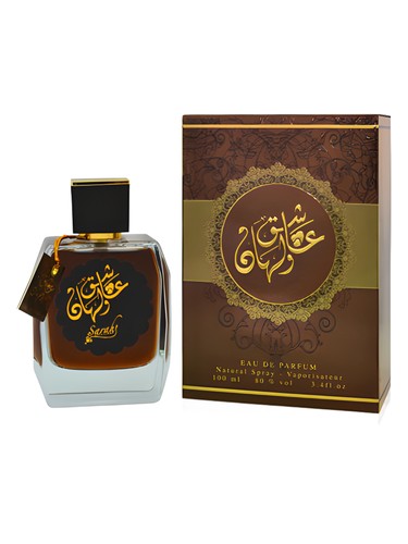 Frasco de Ashiq Walahan, de Sarahs Creations