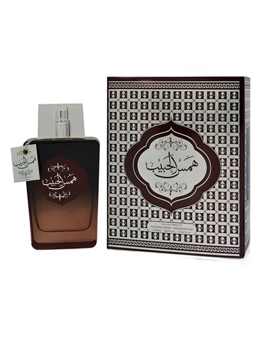 Frasco de Hams Al Habib, de Sarahs Creations