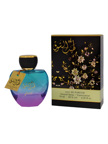 Frasco de Laheeb Al Shouq, de Sarahs Creations