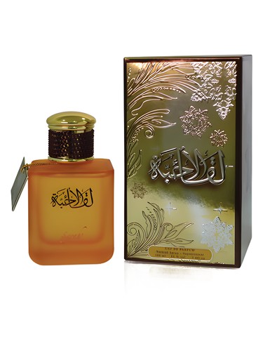 Frasco de Leqa Al Ahibba, de Sarahs Creations