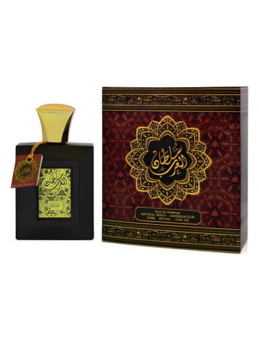 Frasco de Sultan Al Arab, de Sarahs Creations