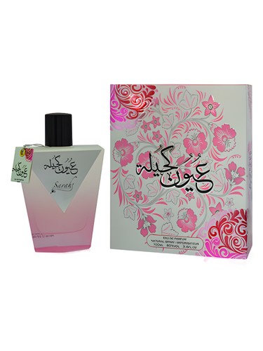 Frasco de Youn Kuhaila, de Sarahs Creations