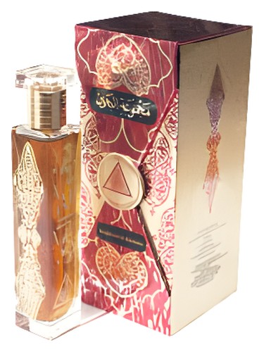Frasco de Majmuat Al Bahrain, de Reehat Al Atoor