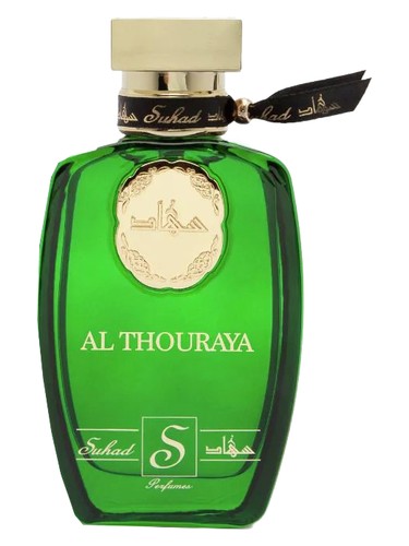 Frasco de Al-Thouraya, de Suhad Perfumes