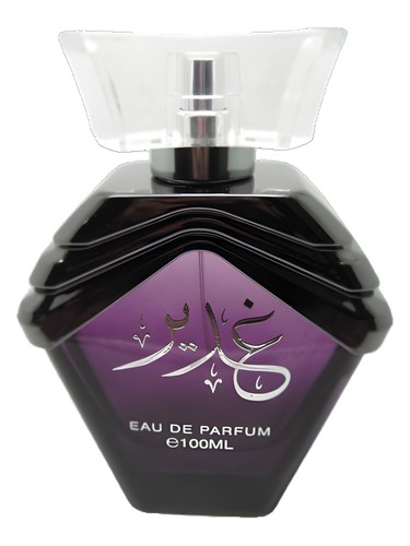 Frasco de Ghadeer, de Lattafa Perfumes