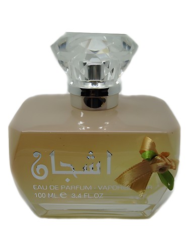Frasco de Ashjan, de Lattafa Perfumes