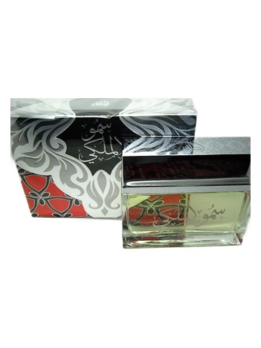 Frasco de Royal Highness Silver, de Lattafa Perfumes