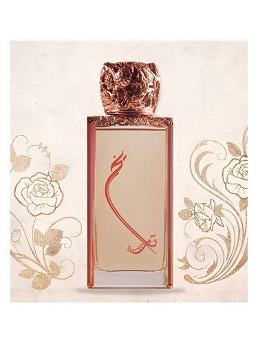 Frasco de Taariikh Rose, de Junaid Perfumes