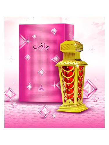Frasco de Jaazib, de Hamidi Oud & Perfumes