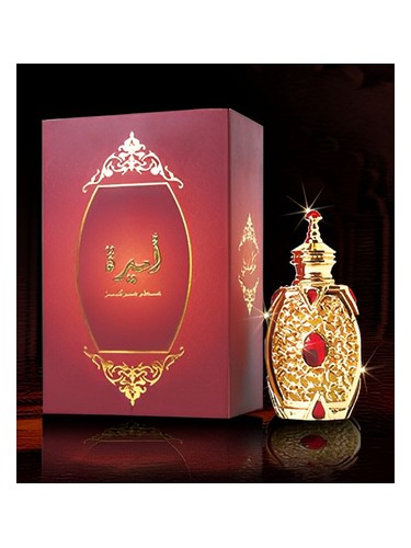 Frasco de Ameera, de Hamidi Oud & Perfumes