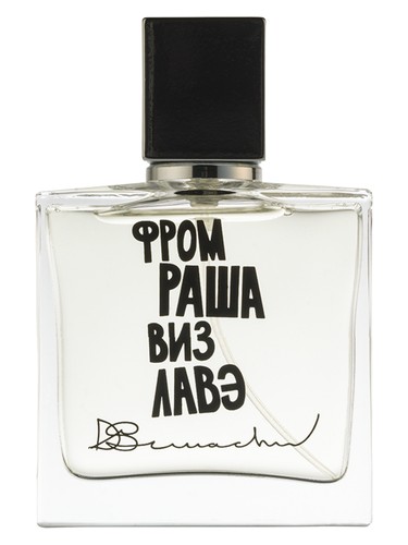 Frasco de From Russia With Love (Фром Раша виз Лавэ) — Denis Simachev