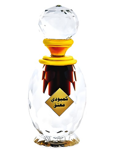 Frasco de Cambode Moattaq Parfum, de Majid Muzaffar Iterji