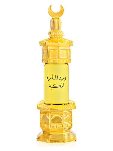 Frasco de Ward Al-Manara Al-Makkeah, de Majid Muzaffar Iterji