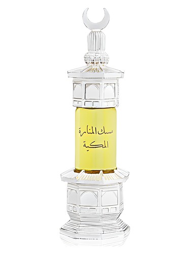Frasco de Musk Al-Manara Al-Makkeah, de Majid Muzaffar Iterji