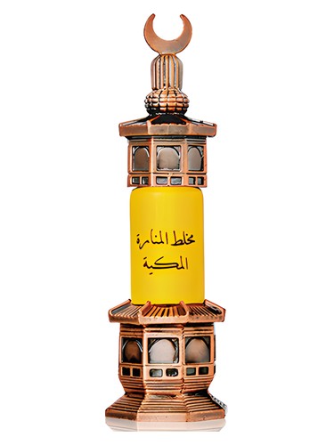 Frasco de Mukhallat Al-Manara Al-Makkeah — Majid Muzaffar Iterji