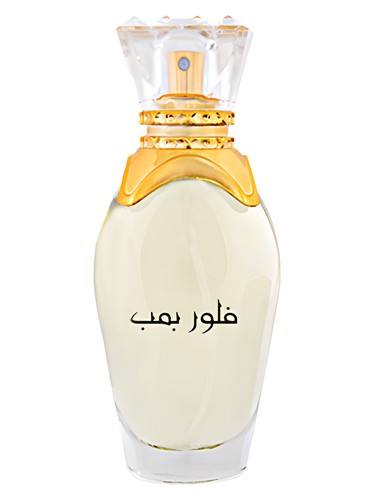 Frasco de Flower Bomb, de Majid Muzaffar Iterji