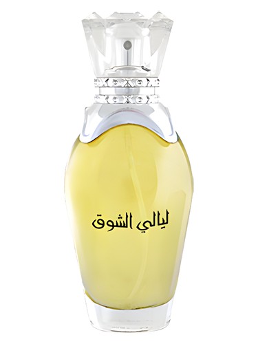 Frasco de Layale AlShooq, de Majid Muzaffar Iterji