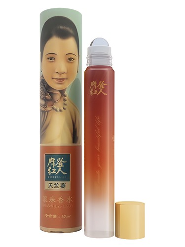 Frasco de Geranium 天竺葵, de Modern Lady 摩登红人