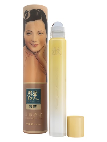 Frasco de Jasmine 茉莉, de Modern Lady 摩登红人