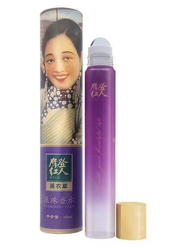 Frasco de Lavender 薰衣草, de Modern Lady 摩登红人