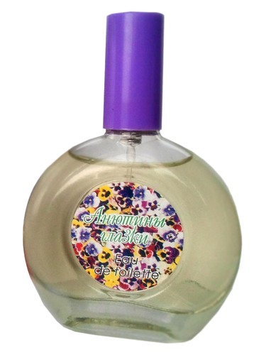 Frasco de Garden Pansy Анютины Глазки — Parfums Guy Alari