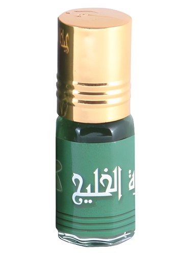Frasco de Zahratul Khaleej, de Zahra