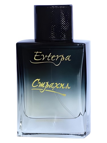 Frasco de Strahil, de Evterpa