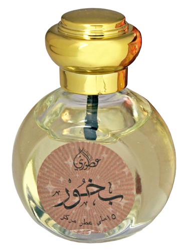 Frasco de Bakhoor — Otoori