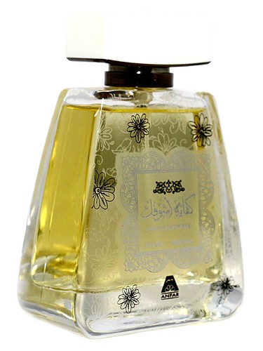 Frasco de Kefaya Ashoufak, de Oudh Al Anfar