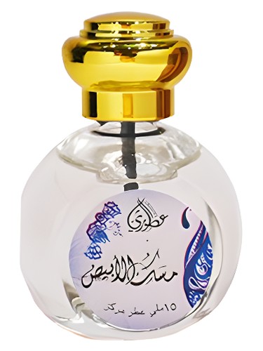 Frasco de White Misk, de Otoori