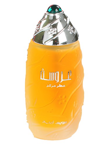 Frasco de Aroosa, de Swiss Arabian