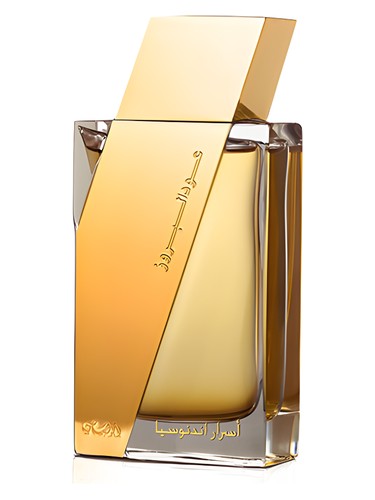 Frasco de Oudh Al Boruzz Asrar Indonesia — Rasasi