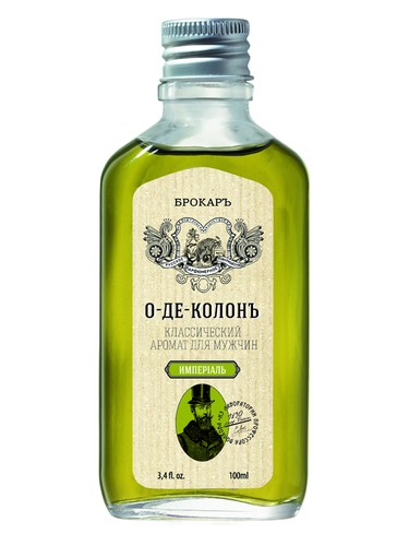 Frasco de Eau de Cologne Imperial (О-де-Колонъ Имперiаль), de Brocard