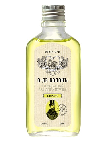 Frasco de Eau de Cologne Bodrost' (О-де-Колонъ Бодрость), de Brocard