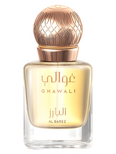 Frasco de Al Barez, de Ghawali