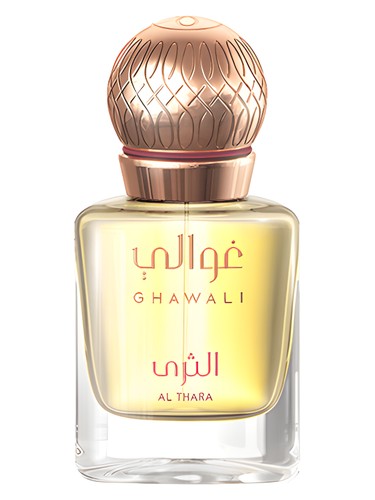 Frasco de Al Thara, de Ghawali