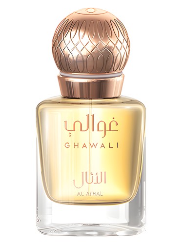 Frasco de Al Athal, de Ghawali