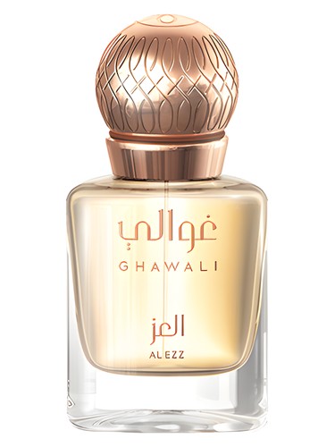 Frasco de Al Ezz, de Ghawali