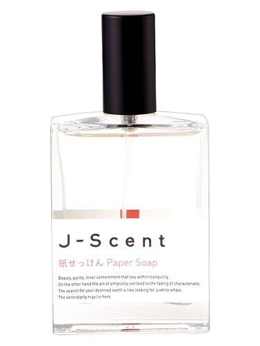 Frasco de Paper Soap — J-Scent