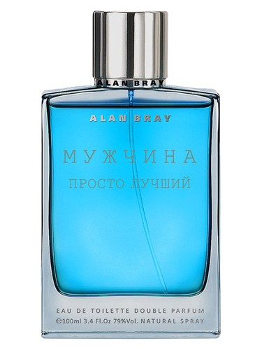Frasco de Мужчина Просто Лучший, de Alan Bray