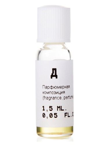 Frasco de Д (D), de Nikkos-Oskol Fragrance