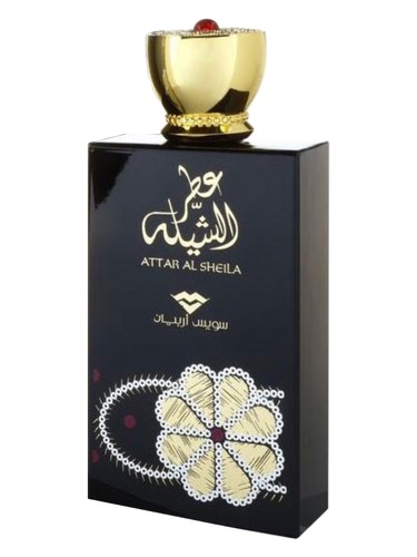 Frasco de Attar Al Sheila, de Swiss Arabian