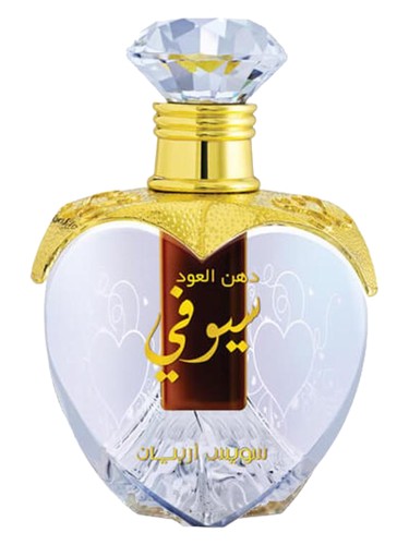 Frasco de Dehn El Oud Seufi, de Swiss Arabian