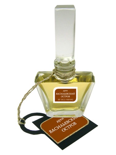 Frasco de Vasilyevsky Ostrov Васильевский Остров — Art Deco Perfumes