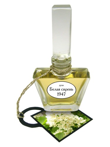 Frasco de Belaya Siren 1947 Белая Cирень 1947 — Art Deco Perfumes